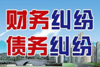 起诉所需债务额度是多少